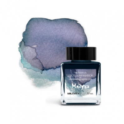 Чернила для каллиграфии Малевичъ, распадающиеся, медуза, 30мл