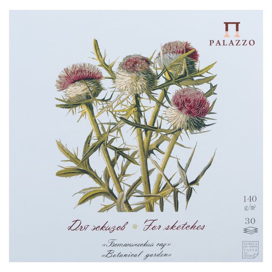 Планшет для эскизов «Ботанический сад» (Чертополох) 210*210мм, 140г/м2, 30л, светло-голубой
