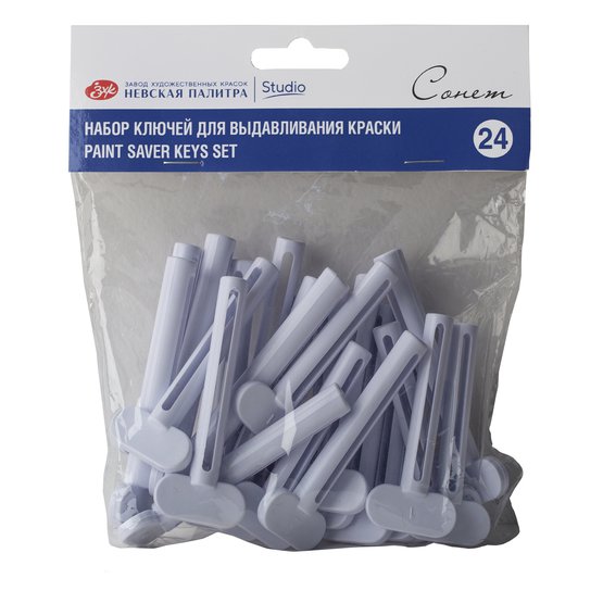 Набор ключей для выдавливания краски "Сонет", пластик, 3 размера, 24 шт