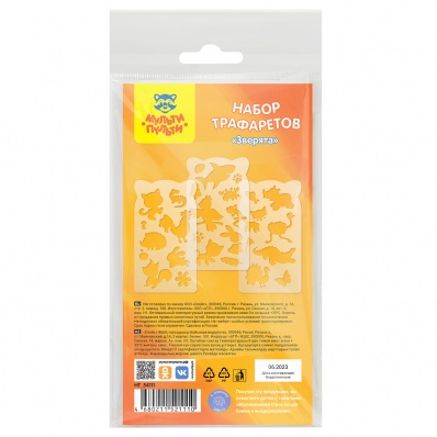 Трафареты н-р "Зверята" 10*18см Мульти-Пульти 3шт. НТ_54111