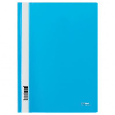 Папка-скоpосш. А4 голубая СТАММ 180мкм ММ-30899