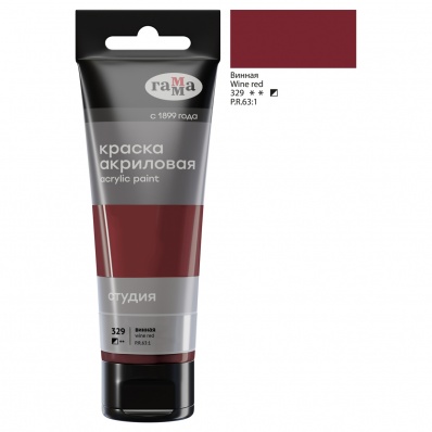 Акрил худ. "Студия", 75мл, винная