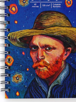 Скетчбук А5 "Винсент" спираль, 120г/м2, 60л