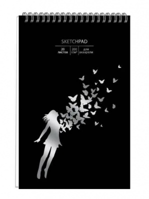 Скетчпад 250*170 "Dream", 200г/м2 , 20л, евроспираль