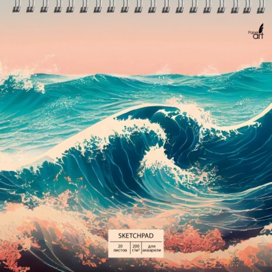 Скетчпад для акварели 270*270 "Волна", 200г/м2, 20л, евроспираль
