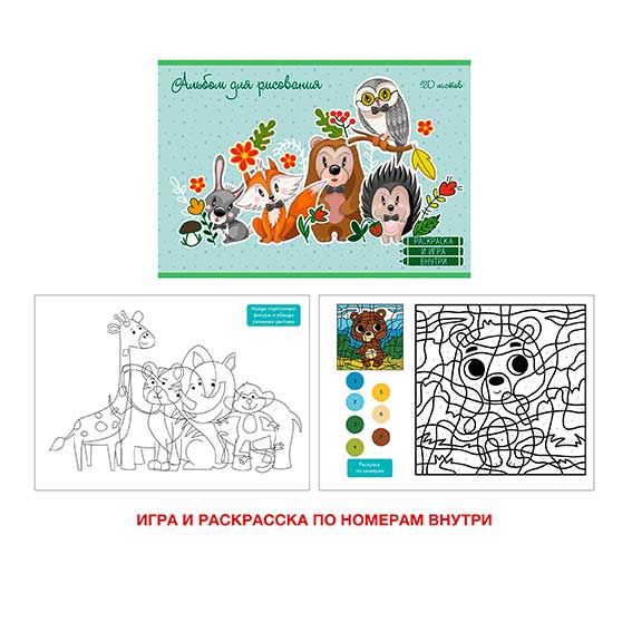 Альбом д/рис 20л. на скреп. "Лесная команда"  АЛ202349