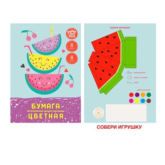 Бумага цв. двухст. мел. А4 8цв/8л. на скреп. "Арбузный фреш" ЦБМ288377