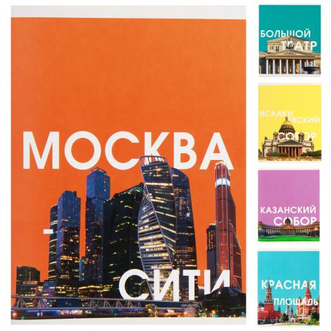 Тетрадь 96л. лин. "Красивые места" ТЛ968715