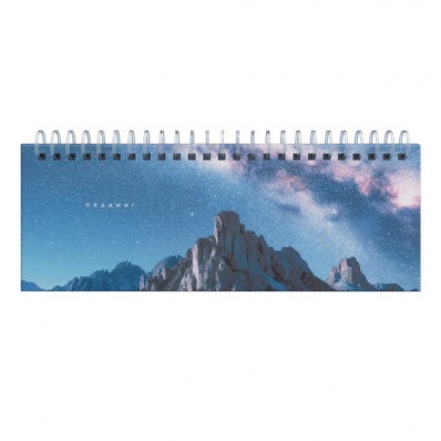 Планинг недатир. 56л. "Северное небо" П2505