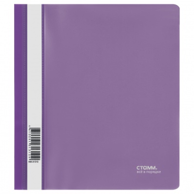 Папка-скоросш. А5 фиолетовая, 180мк ММ-31310
