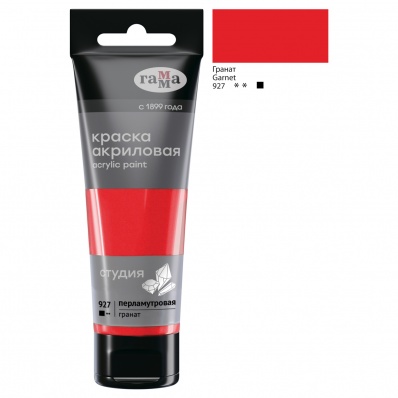 Акрил худ. "Студия", 75мл, гранат, перламутровая