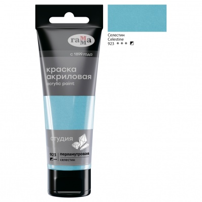 Акрил худ. "Студия", 75мл, селестин, перламутровая
