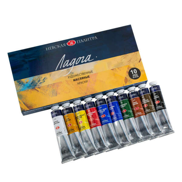 Набор масляных красок "Ладога" 10х46мл.   1241006
