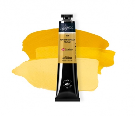 Акрил худ. 46мл. Неаполитанская желтая Ладога  (209)