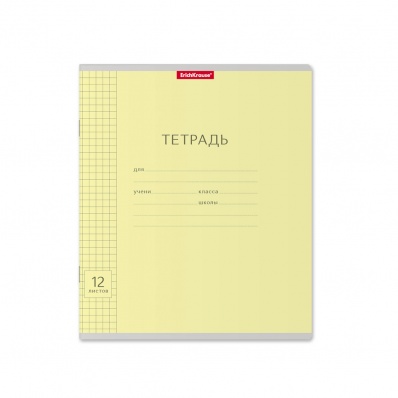 Тетрадь 12л. кл. "Классика с линовкой" (желтая)    40001