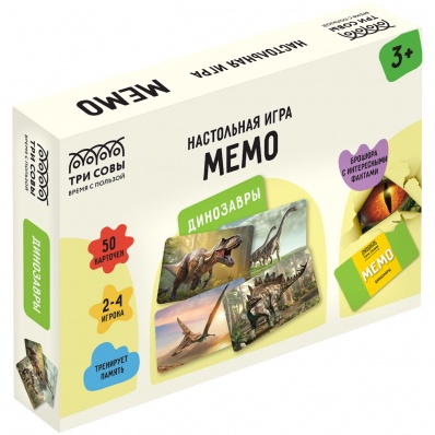 Игра настольная "Мемо. Динозавры" 50 карточ.ТРИ СОВЫ НИ_55050