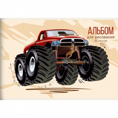 Альбом д/рис 20л. на скреп. "Монстр-трак"  А202543