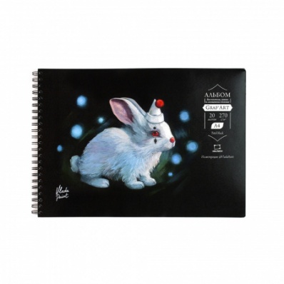 Скетчбук Малевичъ для пастели GrafArt, 270 г/м2, А4, 20 л черный