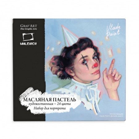 Пастель масляная Малевичъ профессиональная, портрет, 24 цвета
