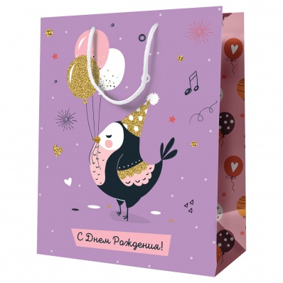 Пакет бум./ламин. 18*23*10см "С Днём рождения"  MS_52127