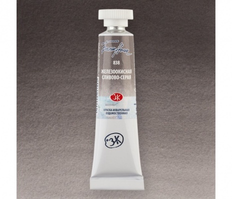 Акварель "Белые Ночи" туба 10 мл, железоокисная сливово-серая