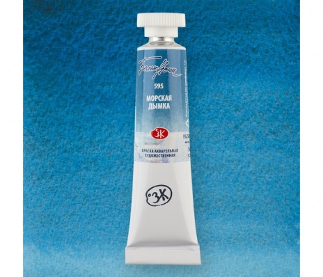 Акварель "Белые Ночи" туба 10 мл, морская дымка
