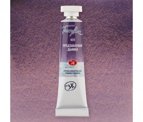 Акварель "Белые Ночи" туба 10 мл, предзакатная дымка