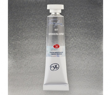 Акварель "Белые Ночи" туба 10 мл, шпинель серая