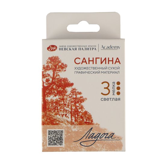 Набор сухих  графических материалов: сангина светлая 3 мелка