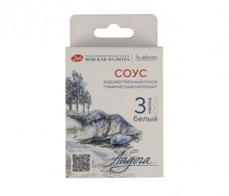 Набор сухих графических материалов: соус белый 3 мелка