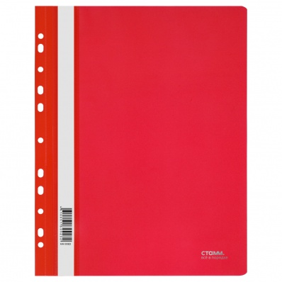 Папка-скоросш. А4 с перфорац. красная СТАММ ММ-30923