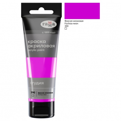 Акрил худ. "Студия", 75мл, фуксия неоновая