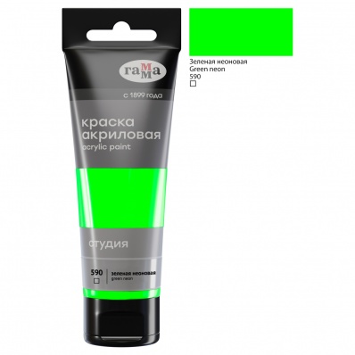Акрил худ. "Студия", 75мл, зеленая неоновая