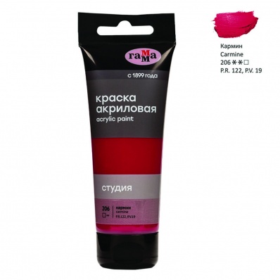 Акрил худ. "Студия", 75мл, кармин