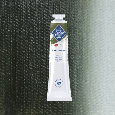 Краска худ. масло Глауконит Л 46мл