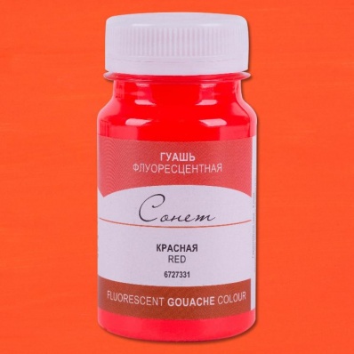 Гуашь 100мл, Сонет, красная флуоресцентная