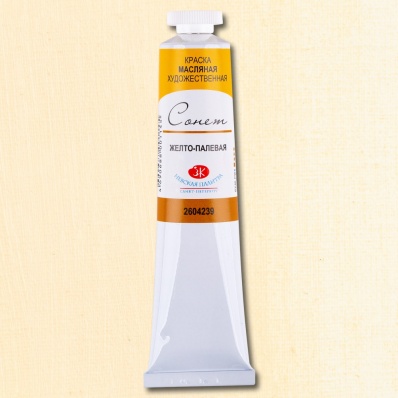 Краска худ. масло Желто-палевая  Сонет 46мл