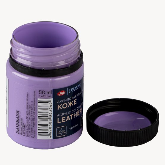 Акрил по коже Decola Лавандовая  50мл  625