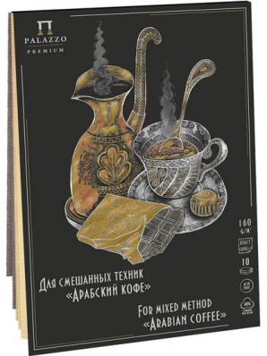 Планшет для смешанных техник "Арабский кофе", 160 г/м2, А5, 10 л (5 л песочный + 5 л коричневый), хлопок 40%, тиснение «холст»