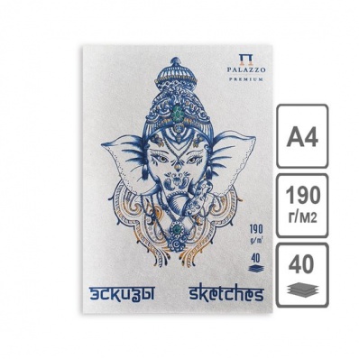 Планшет для эскизов "Небесный слон", А4, 190 г/м2, 40 л