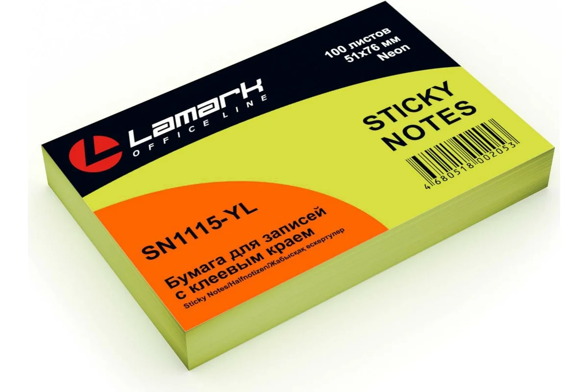 Бумага с клеев. краем 51*76мм желтая неон "Lamark" SN1115-YL