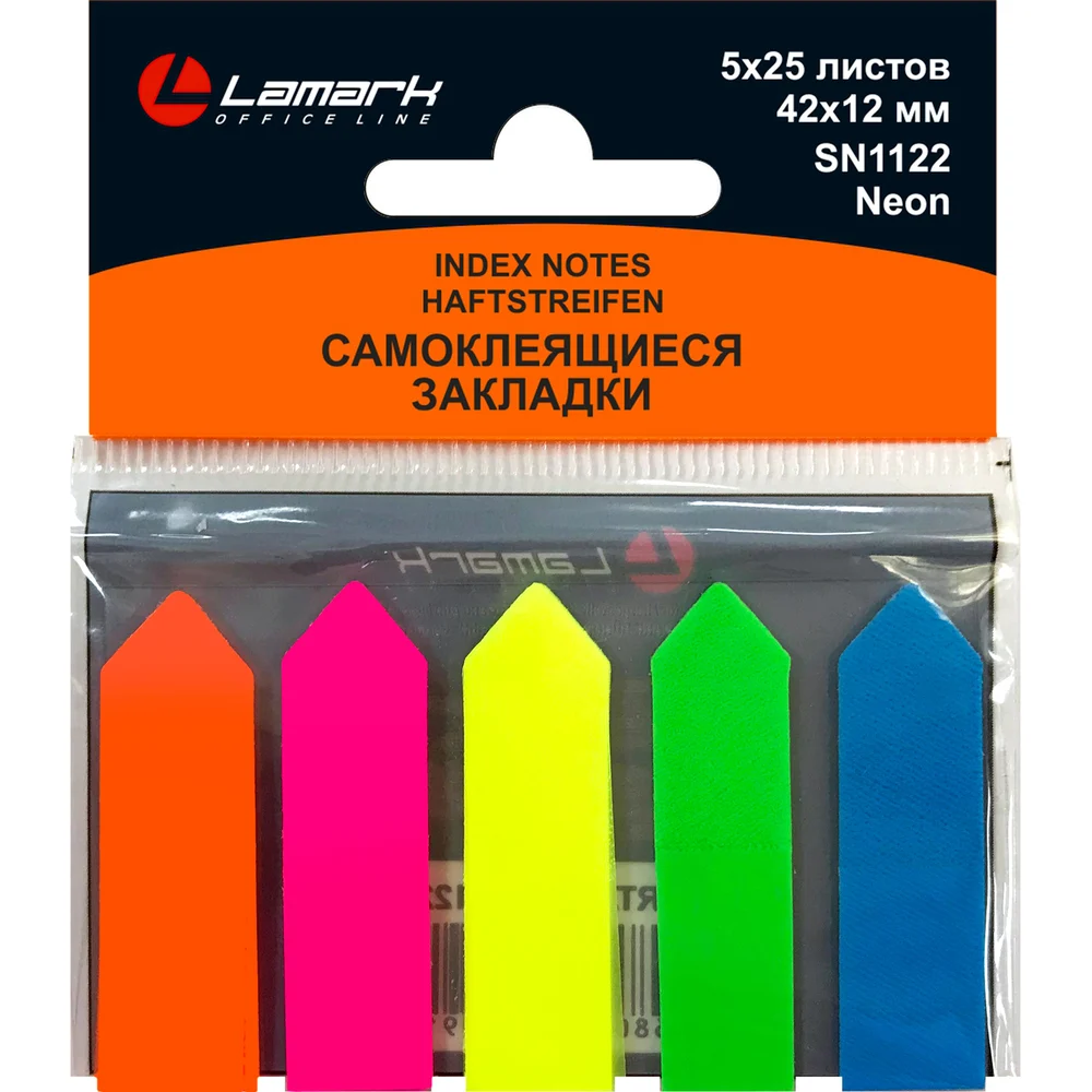 Этикетки-закладки самоклеящ. (42*12мм) 5*25л. неон пласт. стрелки "Lamark"  1122