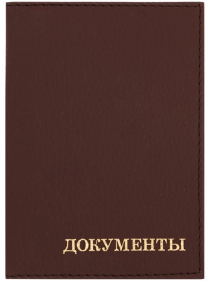 Обложка д/автодокументов "Office Space. Комфорт" кожзам, корич. 254980