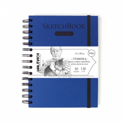 Скетчбук для графики GrafArt white, синий, 15х20см, 130 г/м, 50л