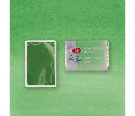 Акварель в кювете Титанат кобальта зеленый ЗХК  765