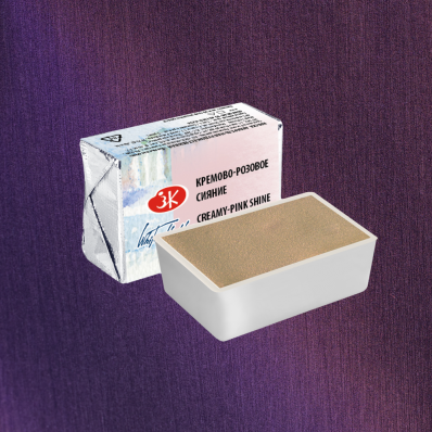 Акварель в кювете Кремово-розовое сияние ЗХК 001