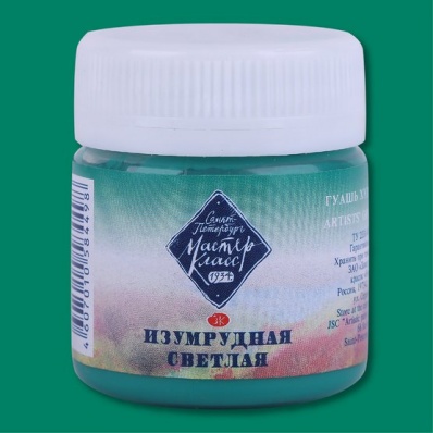 Гуашь худ  40мл  Изумрудная светлая МК  1720714