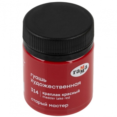 Гуашь худ 40мл "Старый Мастер" краплак красный