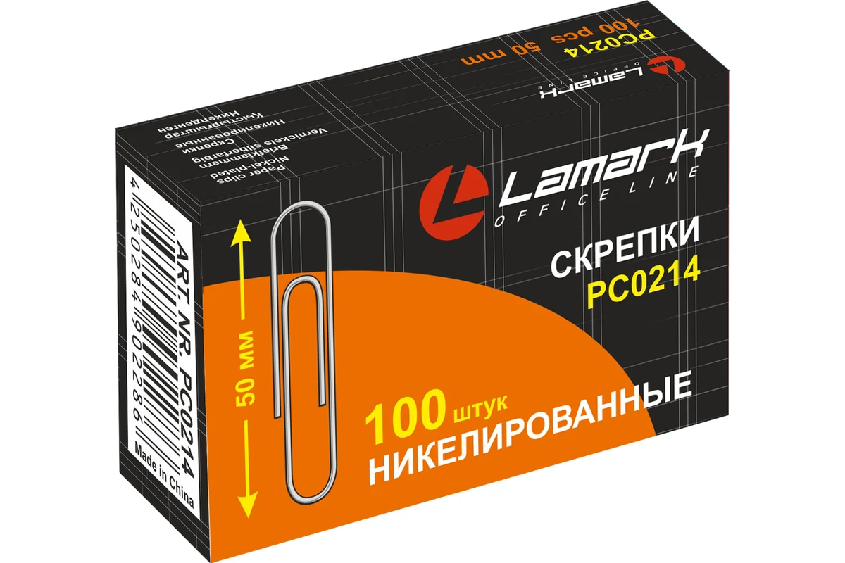 Скрепки 50 мм никелир. 100шт/уп. LAMARK 214