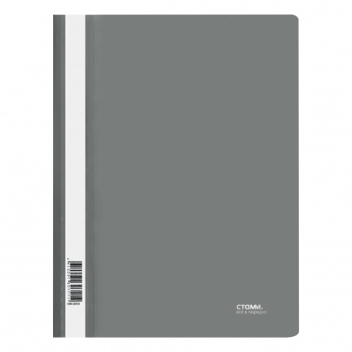 Папка-скоpосш. А4 серая  СТАММ 180мкм ММ-30909